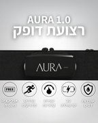 רצועת מעקב ודופק ֿ| AURA 2.0