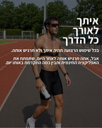 רצועת מעקב ודופק ֿ| AURA 2.0