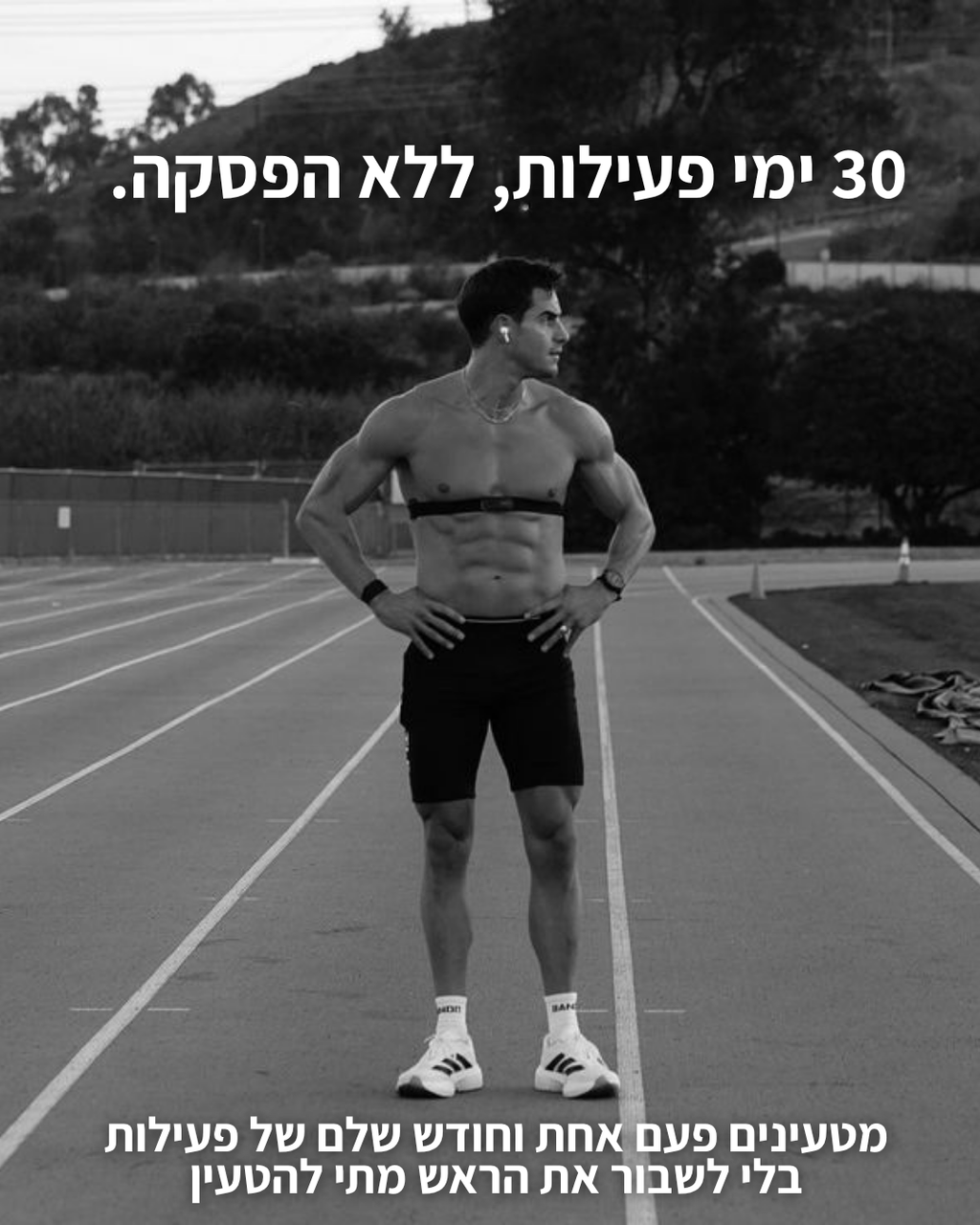 רצועת מעקב ודופק ֿ| AURA 2.0